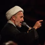 میرزامحمدی