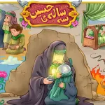 پرده خوانی سه ساله حسین - ویژه شهادت حضرت رقیه (س)