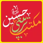 پنجاه ویژگی از مکتب تربیتی امام حسین علیه السلام که نسخه شفابخش امروز ما و پل عبور از بعثت تا ظهور است.
