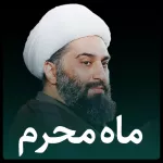دین داری در بحران