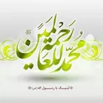 وحدت مسلمین در کلام امام خمینی (ره)