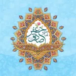 کلیپ استوری میلاد امام صادق