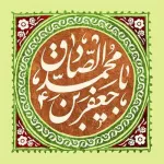 استوری ولادت امام جعفر صادق (ع)