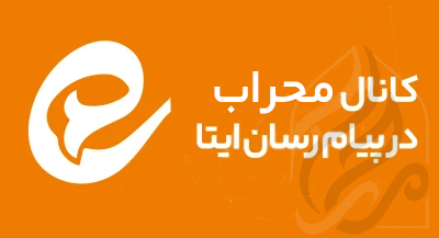 تبلیغ موبایل