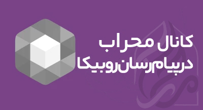 تبلیغ سیستم